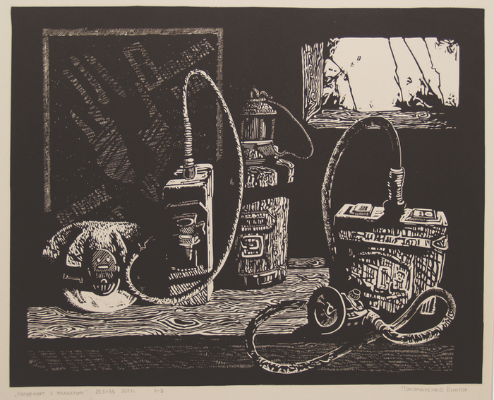 Натюрморт с плакатом