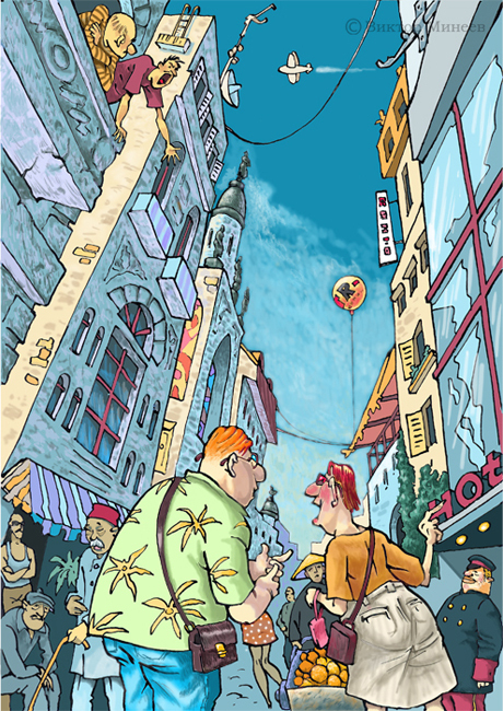 Шумный город