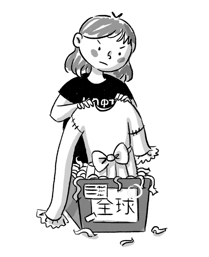 Посылка из Китая