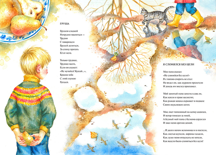 СЕРГЕЙ МАХОТИН "СТАРШАЯ ГРУППА"