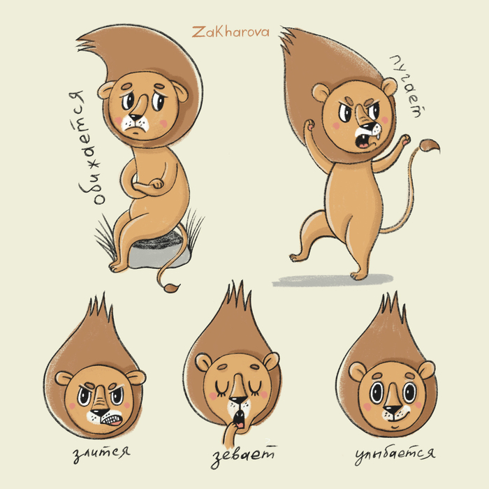 Львёнок_дизайн персонажа