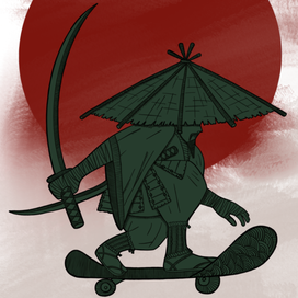 У самурая нет цели только путь 