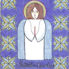 С Рождеством Христовым!