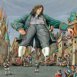 "Гулливер в стране лилипутов"