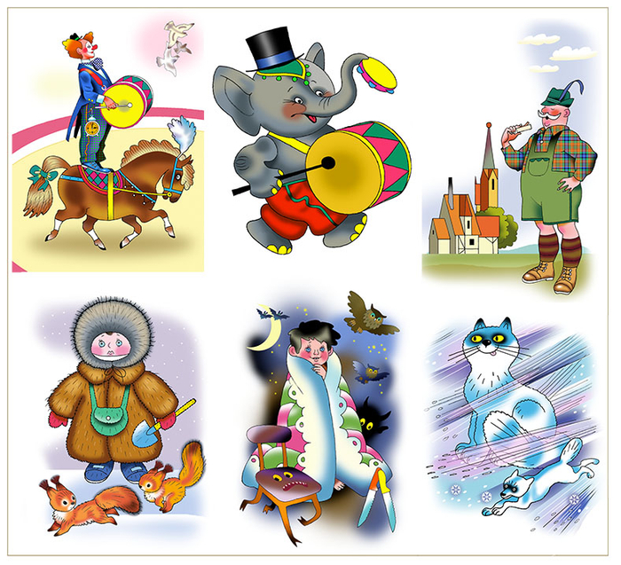 Желтый круг" Г.Сапгир- Сборник