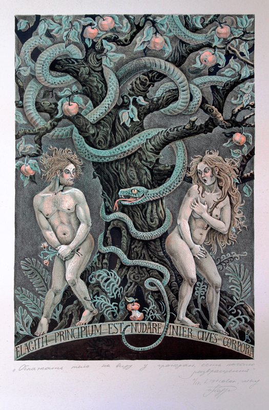 "Обнажать тело на виду у граждан , есть начало развращения."(лат.)