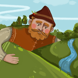 Иллюстрация "Великан обнимает горы"