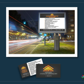 Плакат для пекарни