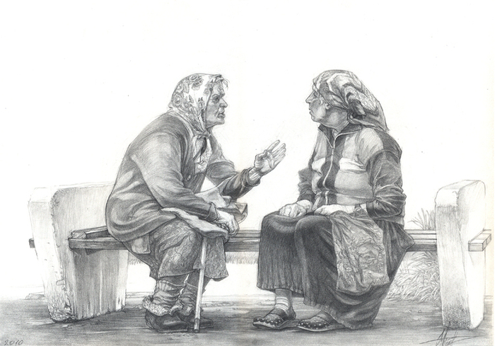 Обмен информацией.