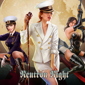 Нейтронная ночь