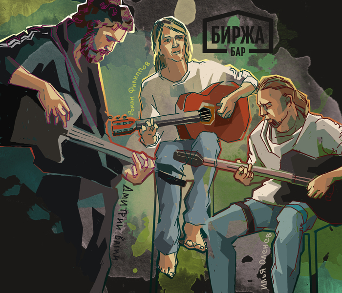 вечер вторника