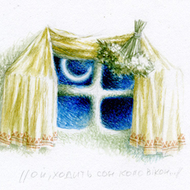 Ой ходить сон коло вікон...