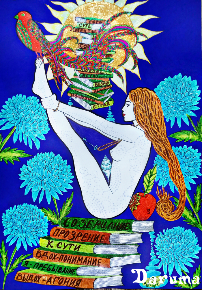  это уже преступление. 