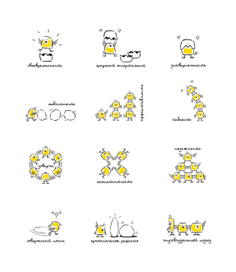 Пикторграммы