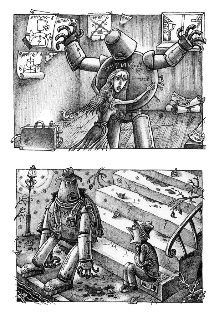 Этландия. (1)