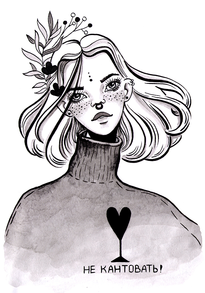 Не кантовать