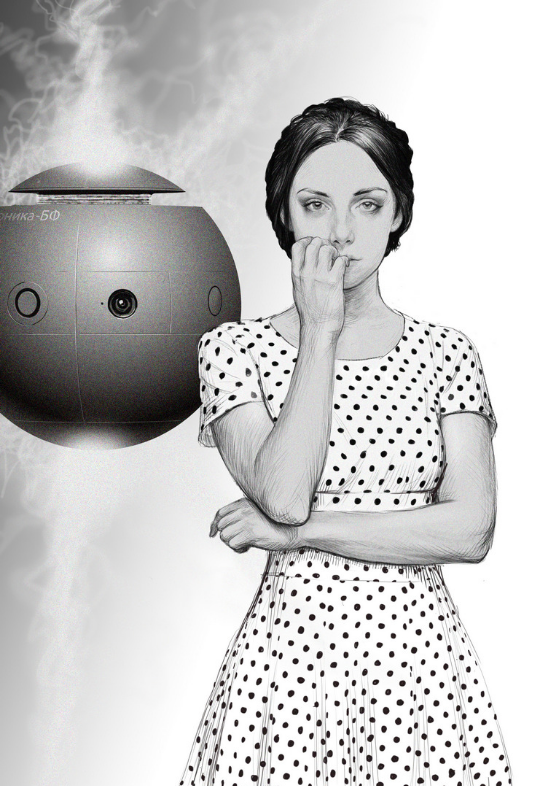 Алекс Кимен "Проект Ч"