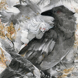 Забери меня домой