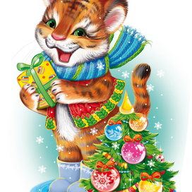 С наступающим!