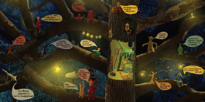 Бига и Каса