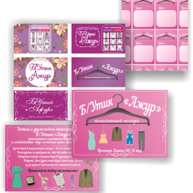 Б/Утик Ажур