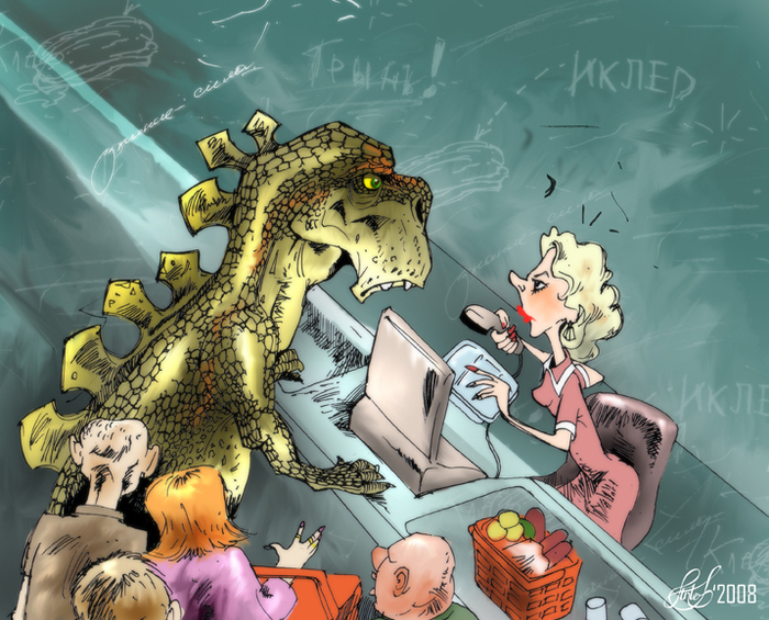 Чудовище в супермаркете