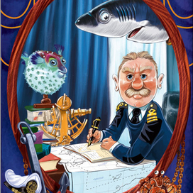 Каптиан Селёдкин