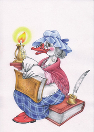 Матушка гусыня