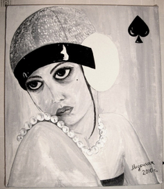 Пиковая дама