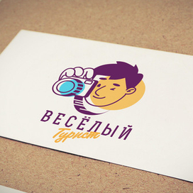 Логотип Весёлый турист