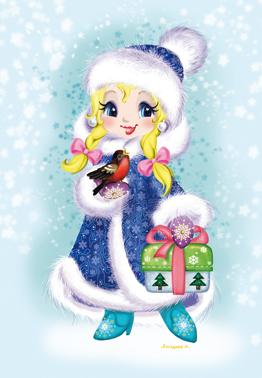 Снегурочка