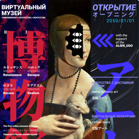 «какой-то плакат на стене» ( 1 из 3 )