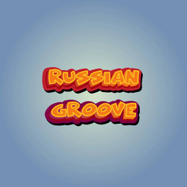 Русский Грув