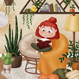 Домашний уют