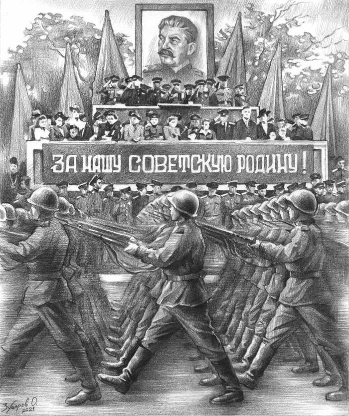 Парад Победы в Харбине