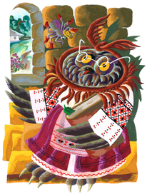 И.Крипякевич Буряк и подсолнух