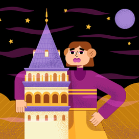 Девушка с башней