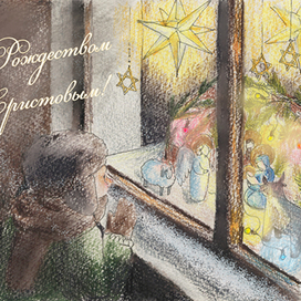 Рождественское чудо