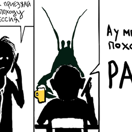 антидепрессант