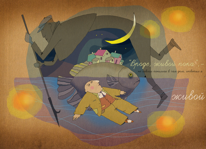 Всякая всячина