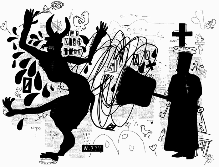 Избави нас от лукавого!