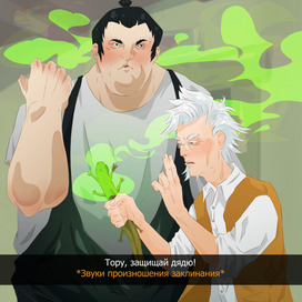 Приключения Джеки Чана 