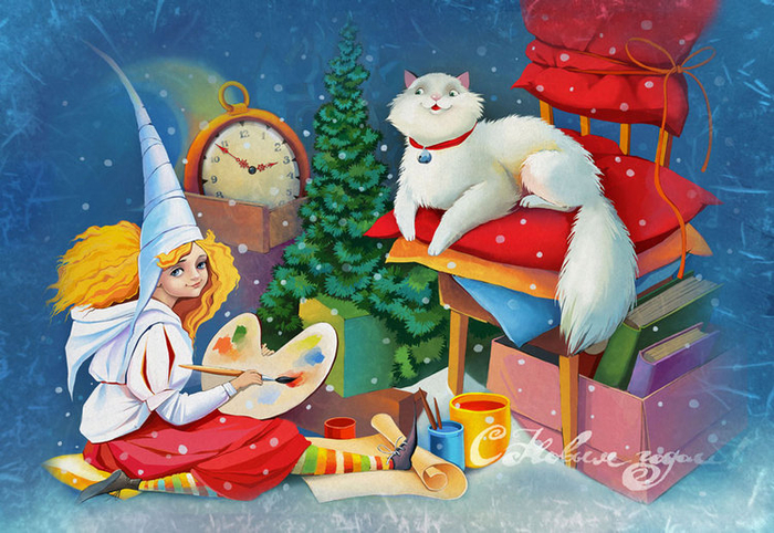 Новогоднее