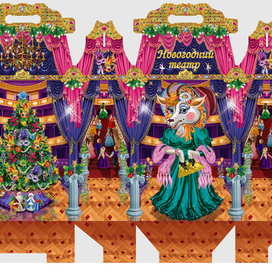 новогодняя упаковка