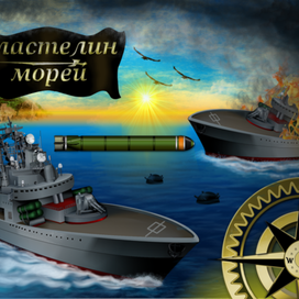 загрузочная страница к игре