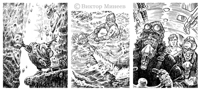 Командировка на Клерену