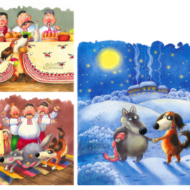 "Сирко" илл-я для изд-ва "Школа"-2