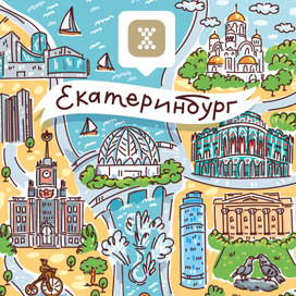 Карты городов | Екатеринбург | Примсоцбанк