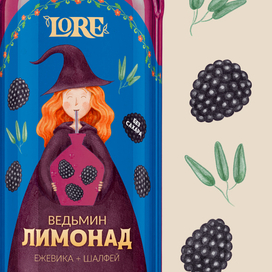 Иллюстрация для этикетки лимонада