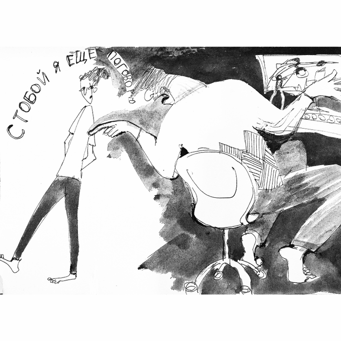 Папа, папочка пришел 4